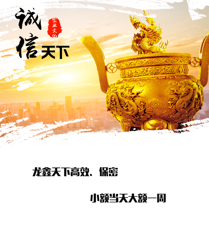 天长要债公司